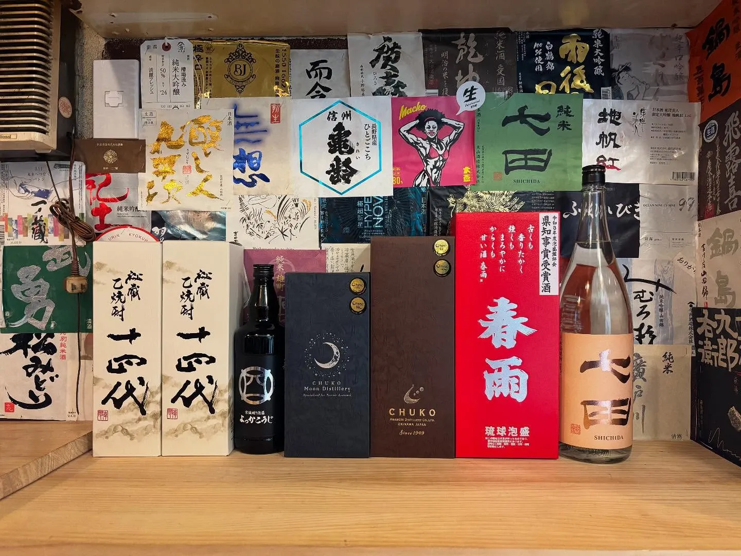 久々に望月商店さんへ。