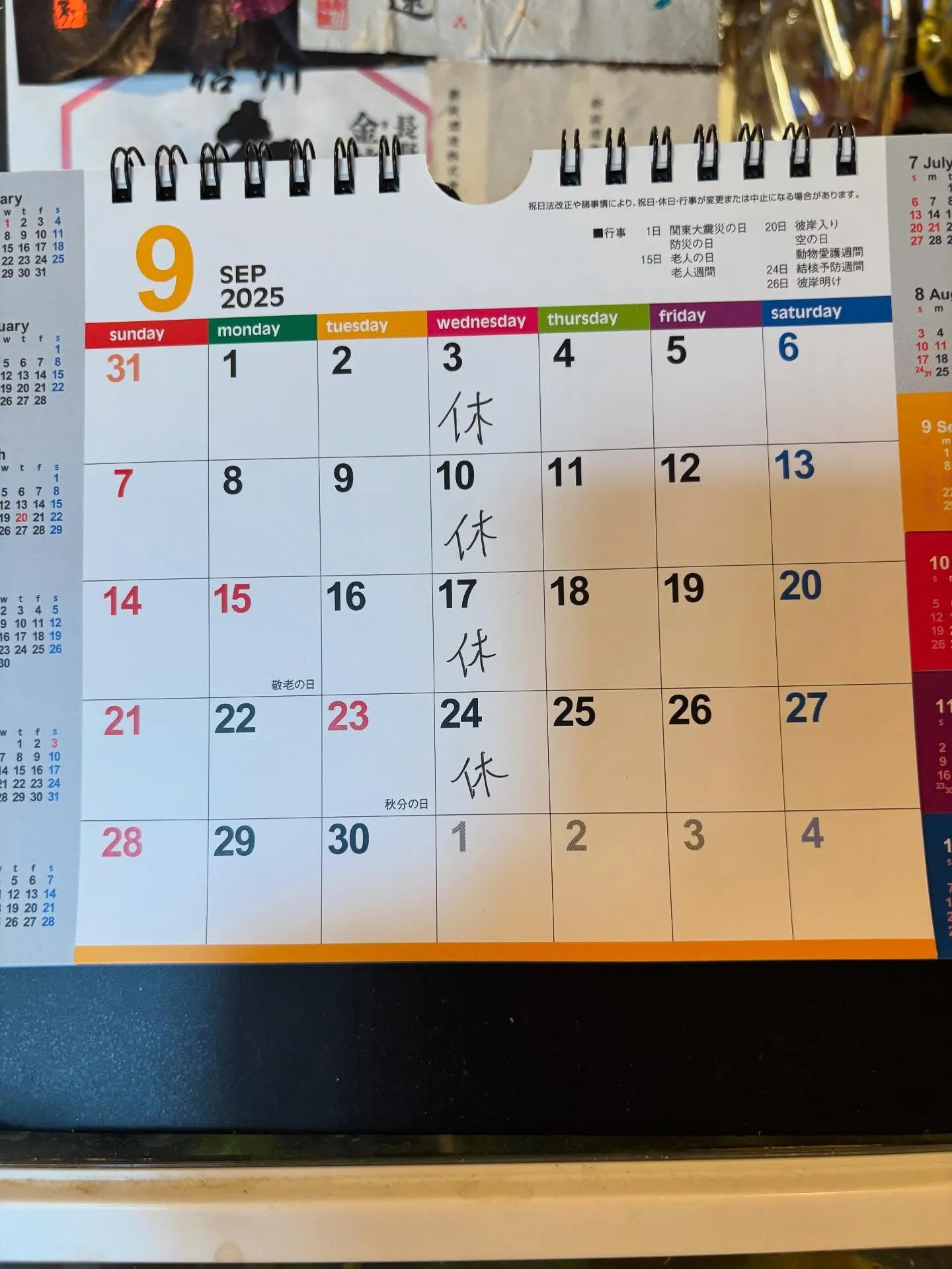 8月も沢山のご来店ありがとうございました🙇‍♂️