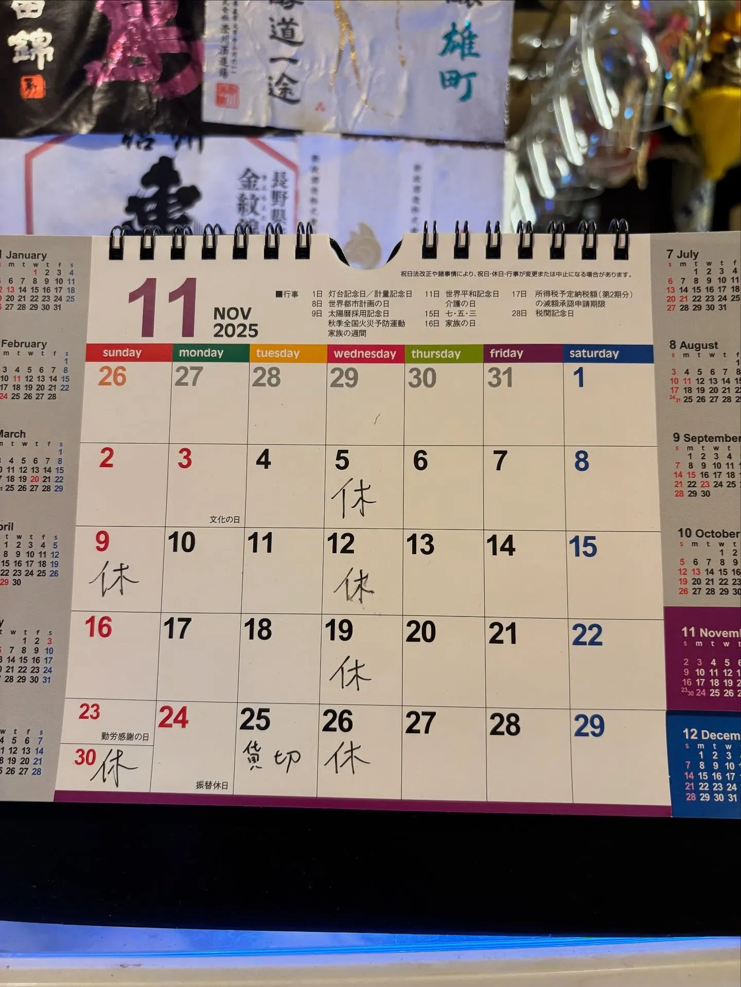 10月もたくさんのご来店ありがとうございました!