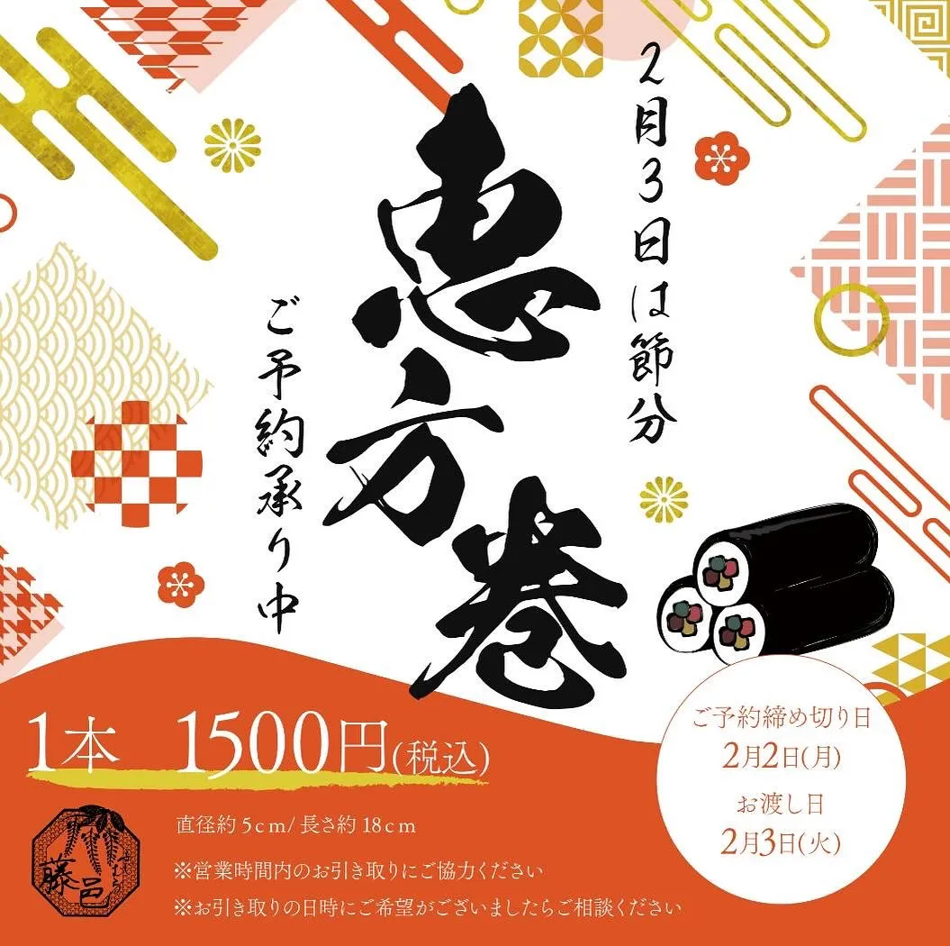 今年もやります！