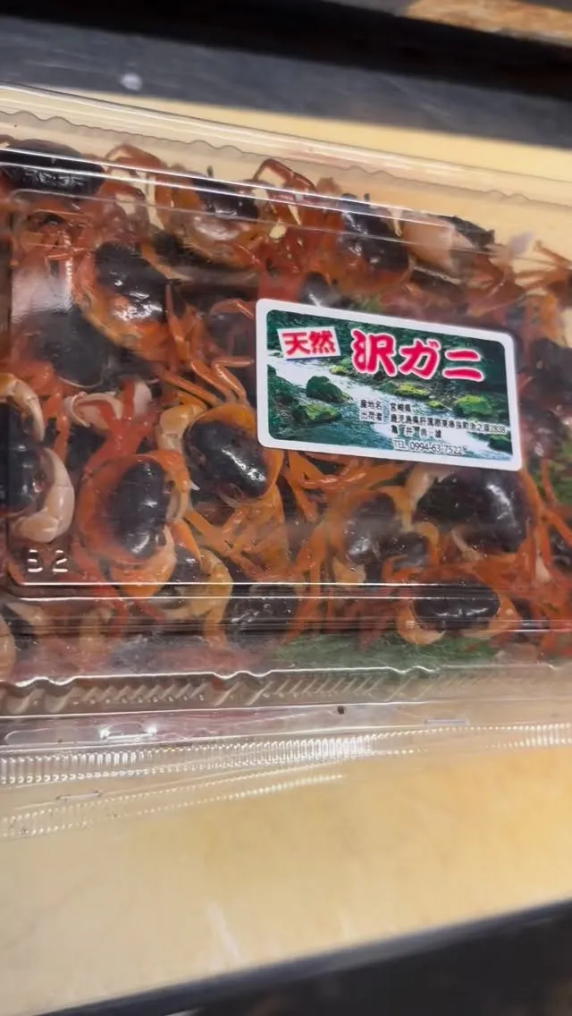 元気なサワガニ入りました。